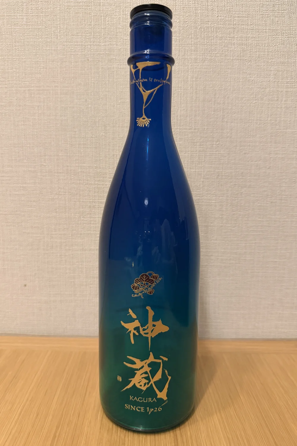 Kagura Ruri sake bottle by Matsui Shuzo, blue-green gradient glass