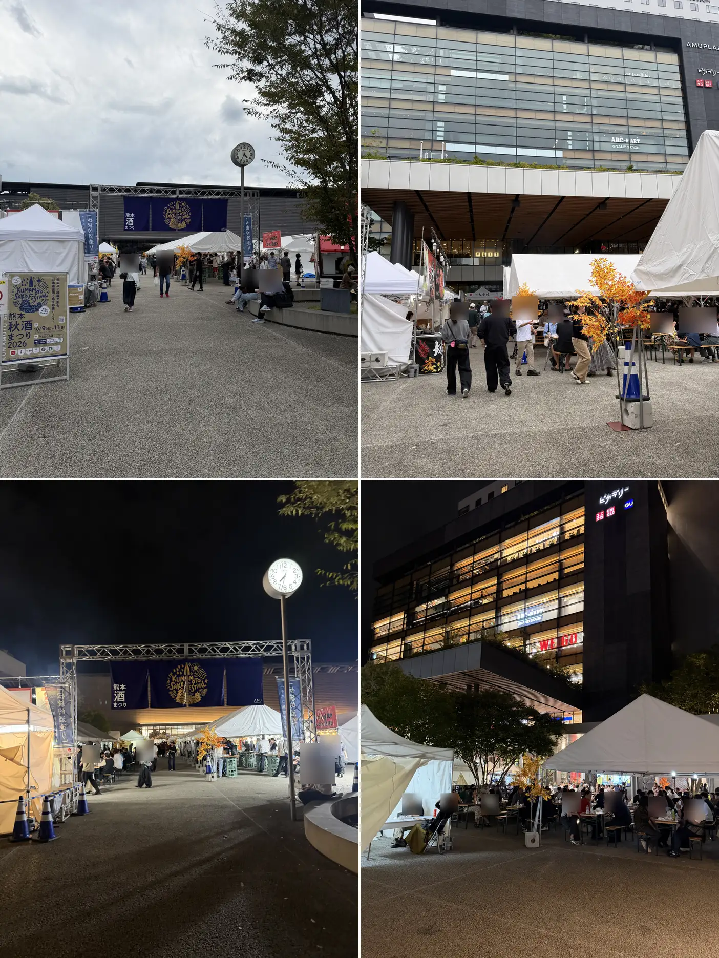 The festival entrance and plaza in the afternoon and at night